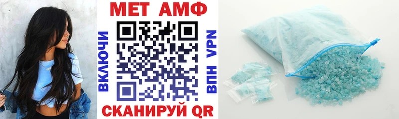 АМФ VHQ купить закладку Михайлов