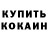 Метадон мёд AlreadyFamous MSP