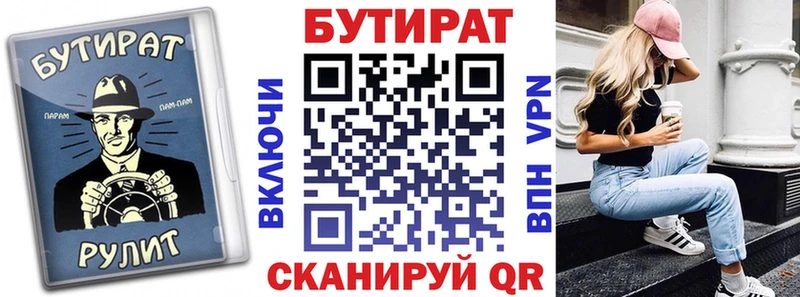 OMG рабочий сайт  Михайлов  БУТИРАТ вода 