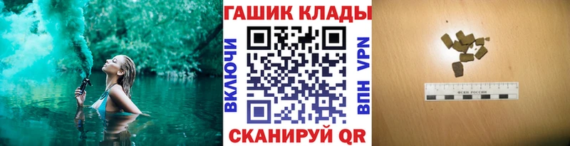 где купить наркоту  Михайлов  ГАШИШ ice o lator 
