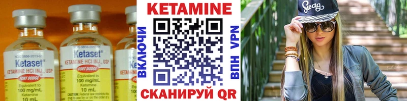 купить наркотик  Михайлов  КЕТАМИН ketamine 