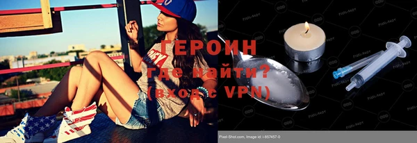 гашиш Богородск