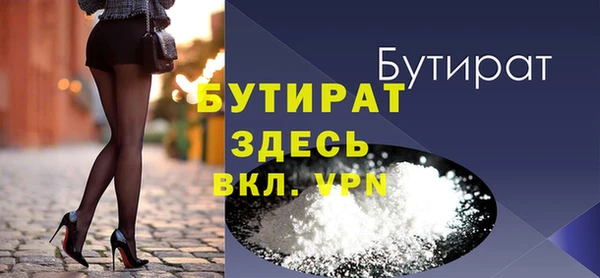 spice Богородицк