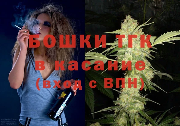 гашиш Богородск