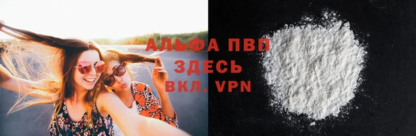 гашиш Богородск