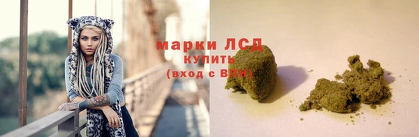 гашиш Богородск