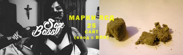 метамфетамин Сосновый Бор