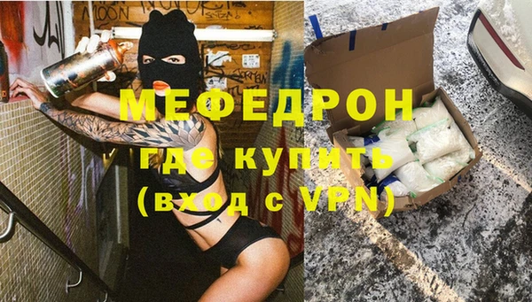 метамфетамин Сосновый Бор