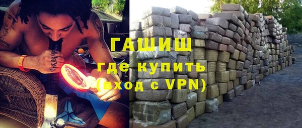 гашиш Богородск