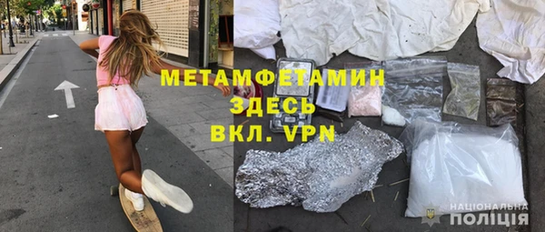 spice Богородицк