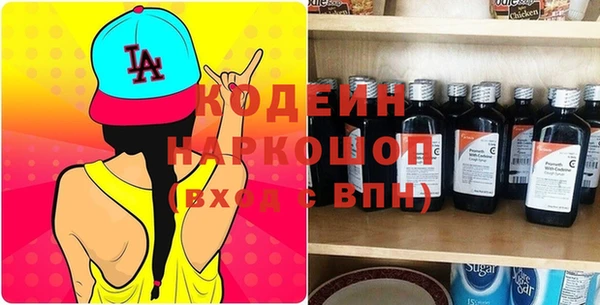 гашиш Богородск