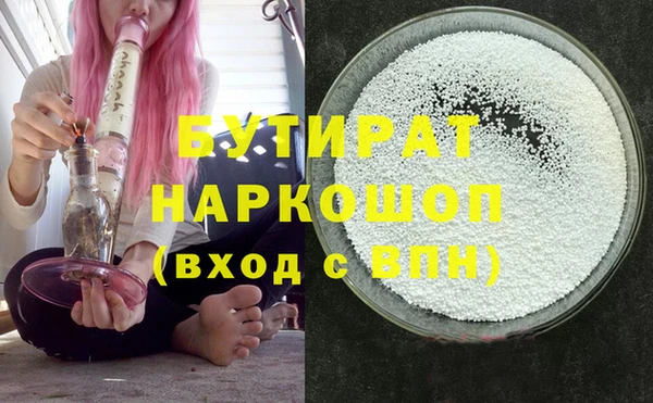 гашиш Богородск