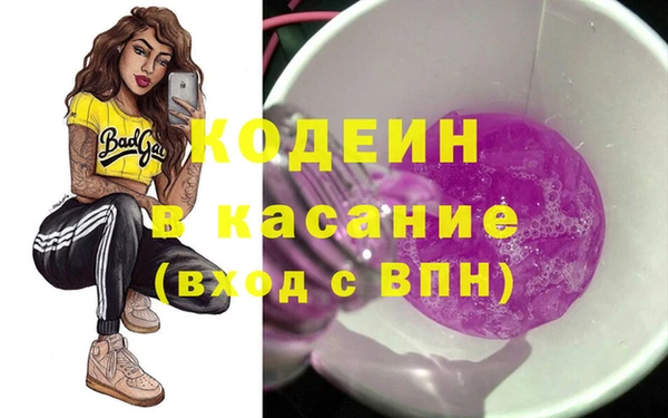 гашиш Богородск
