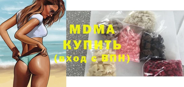 гашик Сосновоборск