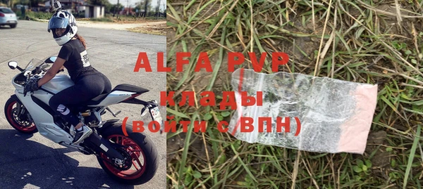 гашиш Богородск