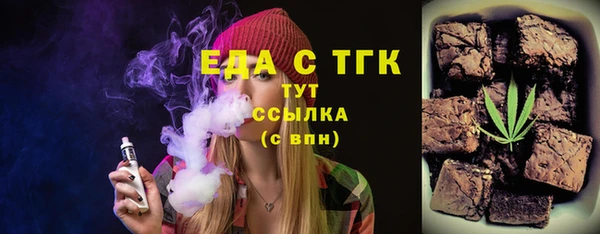 гашиш Богородск