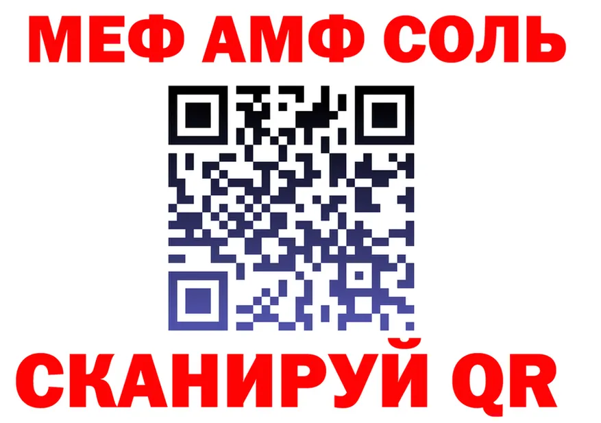 МЕФ 4 MMC tor это MEGA Михайлов