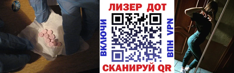 Лсд 25 экстази ecstasy  Михайлов 