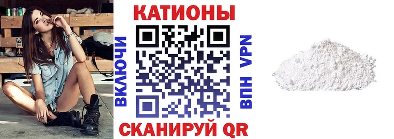 Мефедрон кристаллы Михайлов