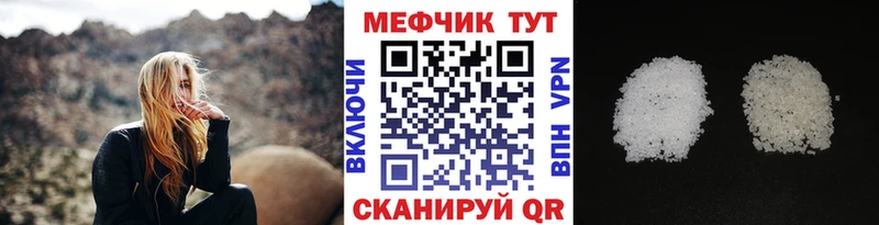 Меф VHQ  Михайлов 