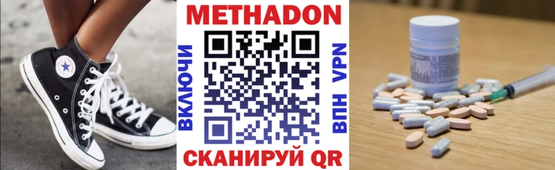 даркнет сайт  Михайлов  Метадон VHQ 