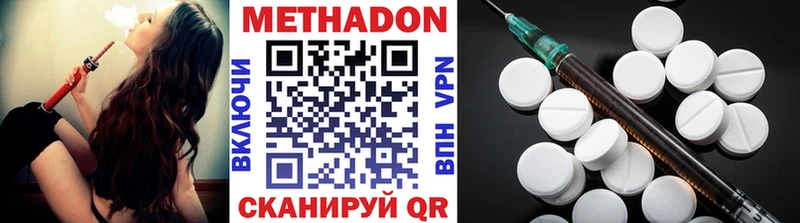 МЕТАДОН кристалл Михайлов