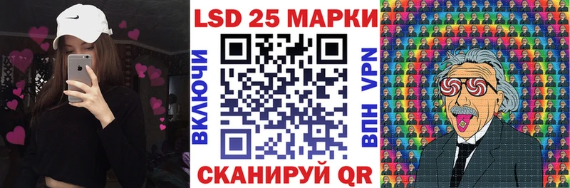 Марки NBOMe 1,8мг Михайлов