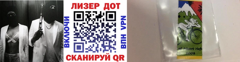 Марки NBOMe 1,5мг  Михайлов 